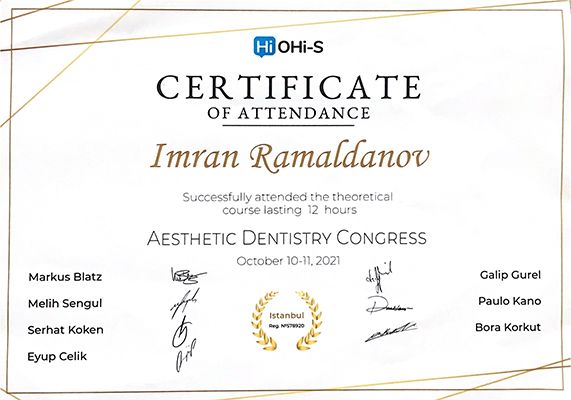 Сертификат стоматолога - Рамалданов Имран Уружбегович